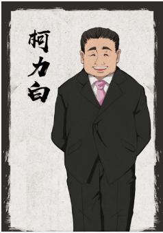 白塔至黑-资料图