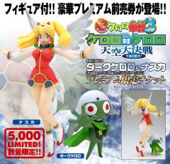 暗黑Keroro 纳斯卡 Original ver. Premium Limited Ticket-资料图