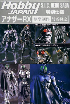 S.I.C. 另类RX 假面骑士 BLACK Limited Version-资料图