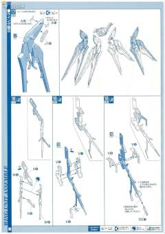 PG ZGMF-X20A 强袭自由高达-资料图