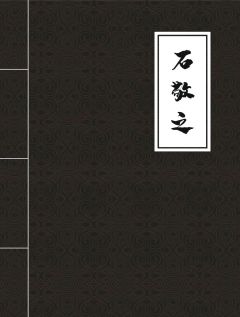 戏鬼-资料图