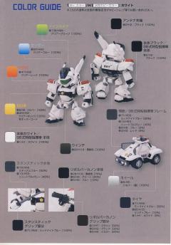D-Style AV-98英格拉姆2号机 98式特型指挥车-资料图