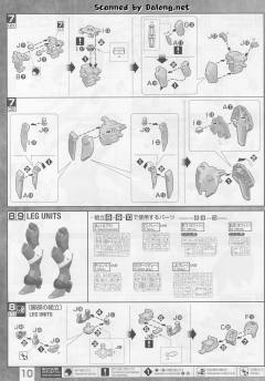 MG ZGMF-X09A 正义高达-资料图
