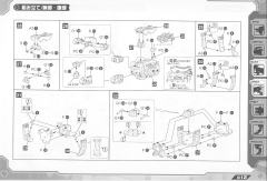 Highend Master Model RZ-007 重装长牙狮 Bang Ver.-资料图