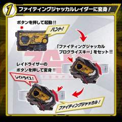DX 突袭升华器&胡狼升程密钥-资料图
