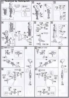 HG 艾尔盖姆-资料图