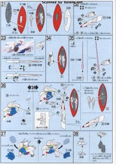 HGCC SYSTEM-∀99 逆A高达-资料图