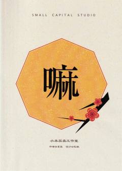 六道轮回-资料图