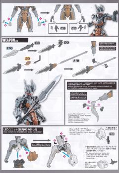 FRS 机动奥特曼装甲 黑暗洛普斯赛罗-Action--资料图