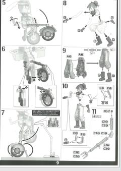 Figure-rise Mechanics 布尔玛 -资料图