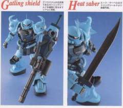 MG MS-07B-3 改良型老虎-资料图