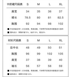 小飞袖长袖套装-资料图