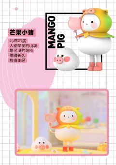 气球乐园系列-资料图