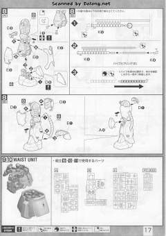 MG MS-06F 扎古布雷型 Ver. 2.0-资料图