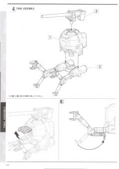 MG RB-79 铁球 Ver.Ka 机械透明版-资料图