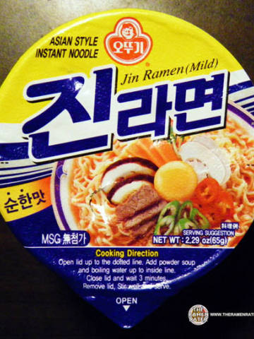 Jin Ramen (Mild)