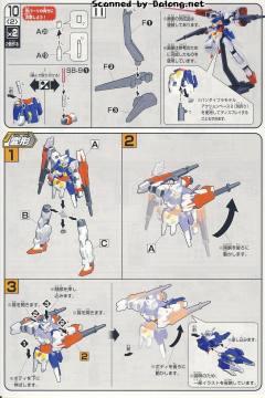 HGAGE AGE-2DB 高达AGE-2 双弹模式-资料图