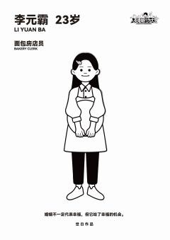 人类婚姻行为大赏-资料图