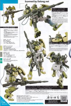 HGTWFM  MSJ-105CC 学院训练机 雀雀专用机-资料图