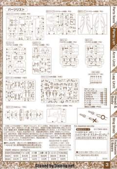 MG GF13-001NHII 尊者高达 明镜止水-资料图
