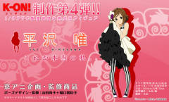 平泽唯 Ending ver. (Don't say lazy)-资料图