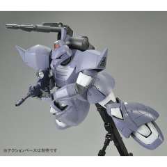 MG MS-14C 格鲁古古加农 2.0 MSV配色-资料图
