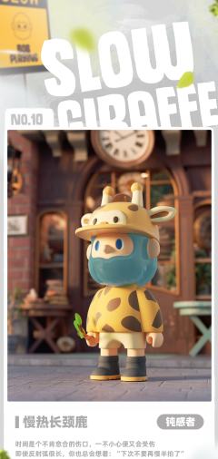 动物公民系列-资料图