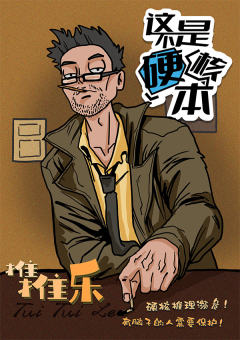 这不是硬核本-资料图