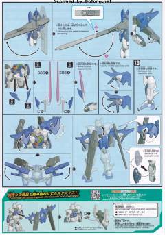 HGBD GN-0000DVR/S 天翔型00高达 Dive Into Dimension Clear-资料图