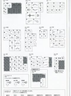 女神装置 弹丸骑士 驱魔人 寡妇-资料图