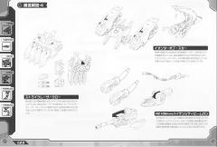 Highend Master Model RZ-041轻型零 Marking Plus Ver.-资料图