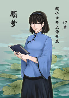 繁花落尽君辞去-资料图