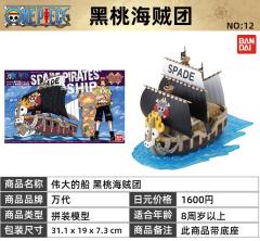 One Piece Grand Ship Collection 黑桃海贼船-资料图