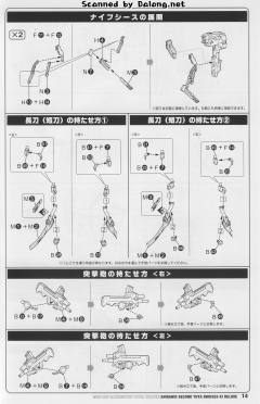 不知火·二型 豪华版 Ver.-资料图