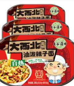 五谷道场-油泼辣子面