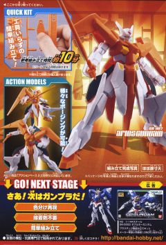 ACTION MODELS GN-007 堕天使高达-资料图