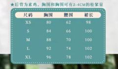 风之恋-资料图