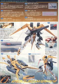 HG00 GN-007 堕天使高达GNHW/M-资料图