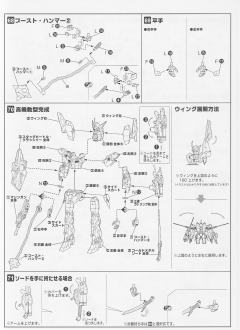 PTX-015R 野百舌-资料图