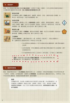 熊熊公园-资料图