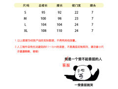 夏日彩虹·马面裙-资料图