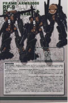 Frame Arms  RF-9 亡灵之眼-资料图