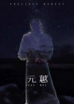 璀璨星河-资料图