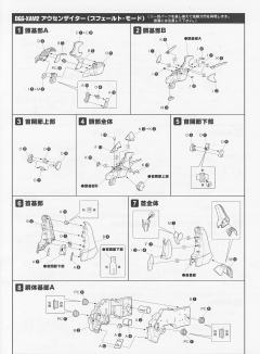 S.R.G-S 奥瑟赛达 DGG-XAM1 戴森格-资料图