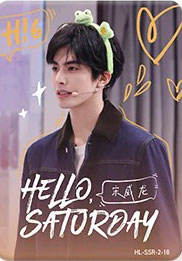 SSR-随心轻绘卡-18