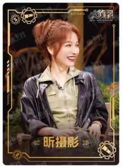 昕摄影