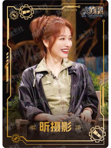昕摄影