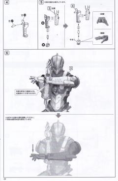 奥特曼 动画 Ver.-资料图