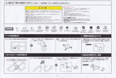 六角机牙 世代3  深渊爬行者 暗夜追踪者式样-资料图