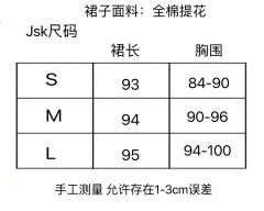 小熊草莓-资料图